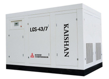 Kaishan LGS-43 7, LGS-21 7 Water Cooled Stationary Screw Air Compressors